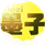 ī��ֱͨ��VIP�̳�