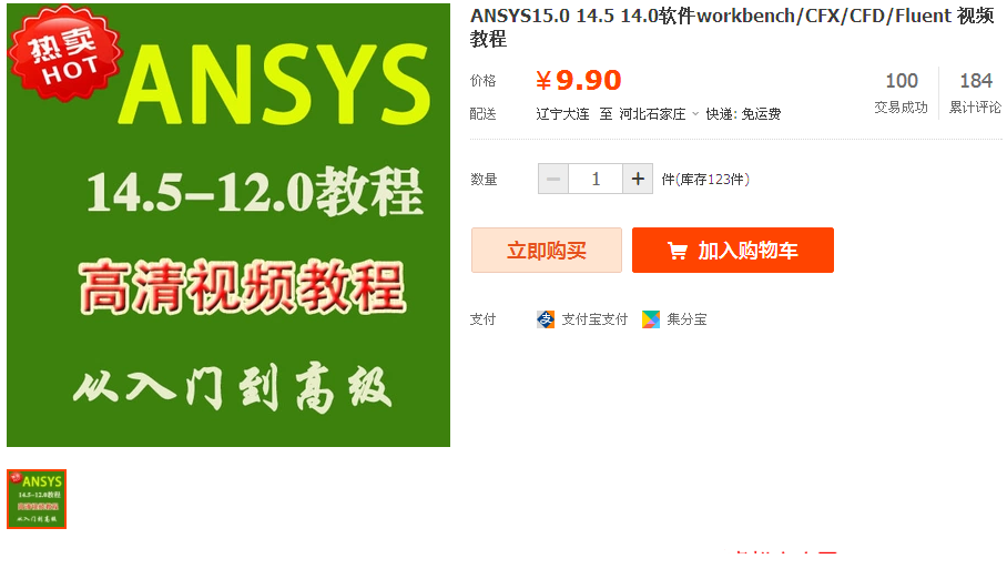 ansys.PNG
