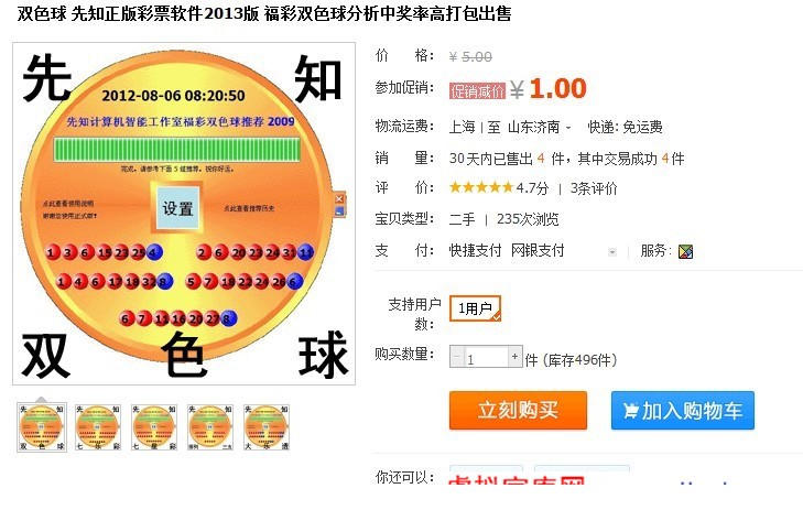 203357qdpbdgh9ddj76je6.jpg