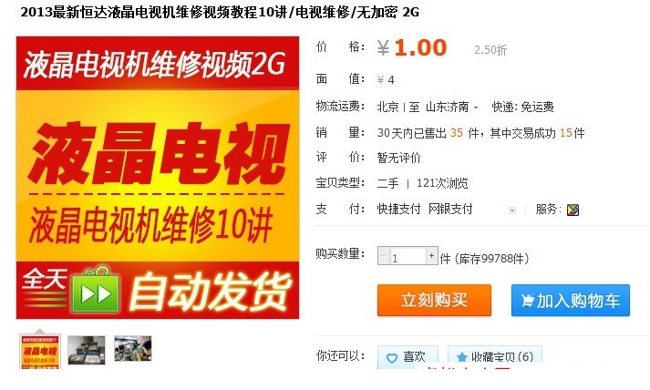 141505cb1yq1tyxyhuqqe1.jpg
