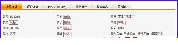 20141108143227_345.jpg