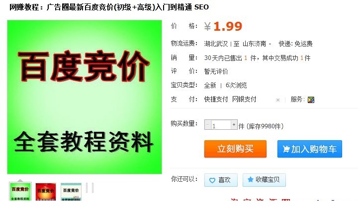 134032fgpzhuuhi1kkzuku.jpg