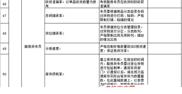 20141206095323_414.jpg