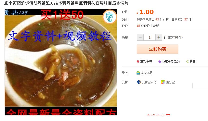 194727jvquqbou5757g56f.png