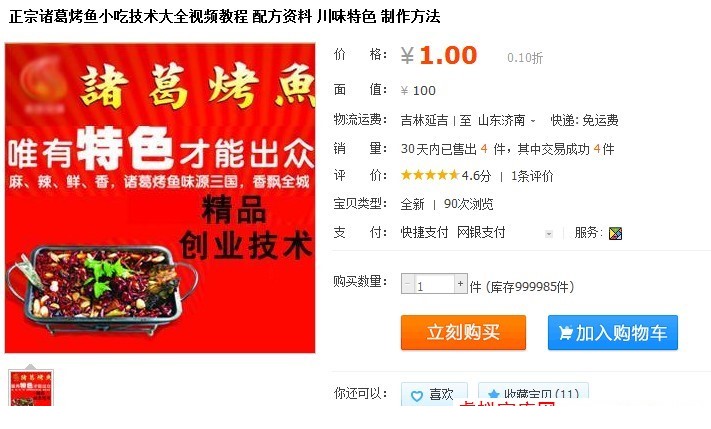 222351sqqhqpkoh5j0kun0.jpg