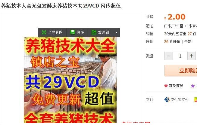 163120ed88ttvwst9cdnw8.jpg