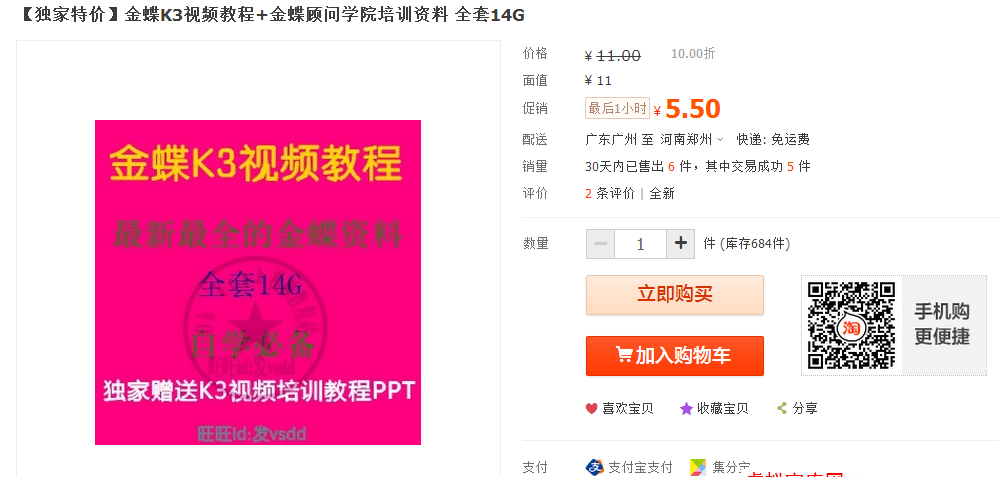 185338djq0rfkyo0omzm7e.png