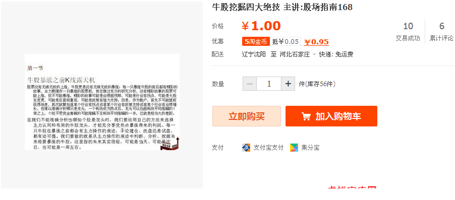 201416qe5lcmre6e6aabbu.png