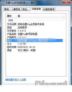 103707yynln8lc1aa8cn3t.png