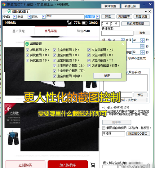 083743rln907jby2m79z97.png
