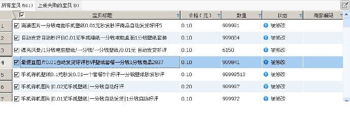0062Rh8wgw1f15oyabis6j30ns07qmzr.jpg