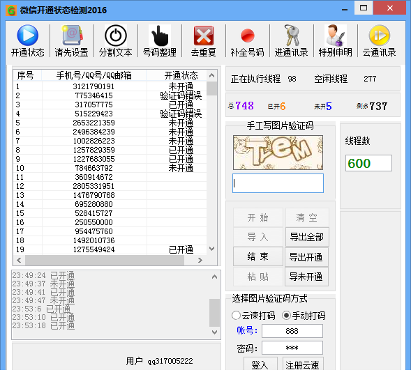 20163101165171064.png