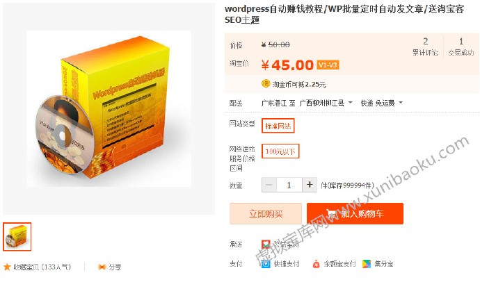 0062Rh8wgw1f458oj5mpwj30p50f6420.jpg