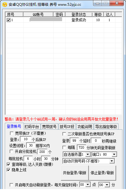 2016121016343442116.png