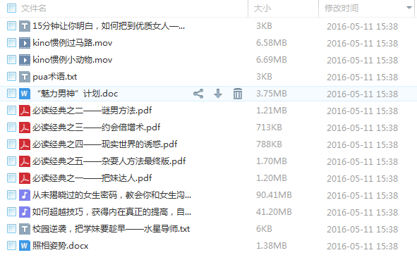 QQͼƬ20161215174132.png
