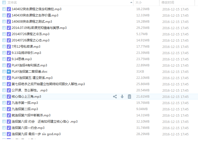 QQͼƬ20161215174953.png