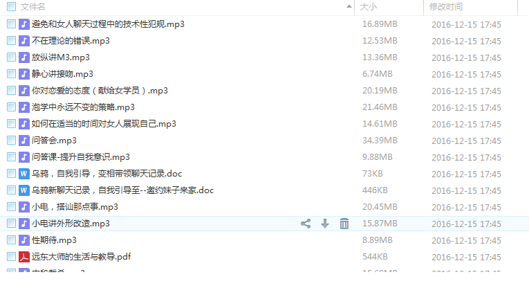 QQͼƬ20161215175013.png