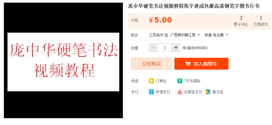 QQͼƬ20170304111843.png