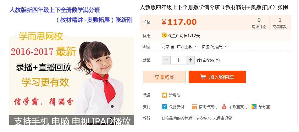 QQͼƬ20170307104727.png