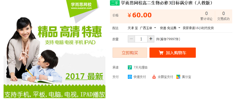 QQͼƬ20170307105614.png