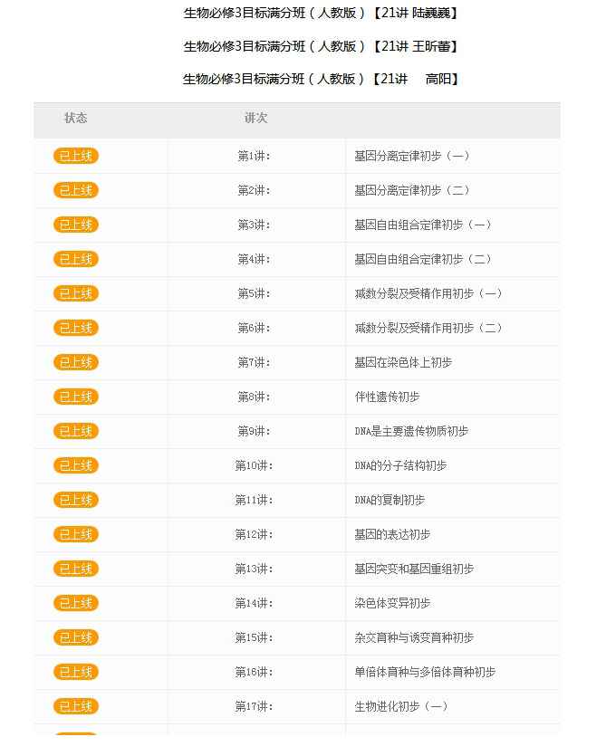 QQͼƬ20170307105648.png