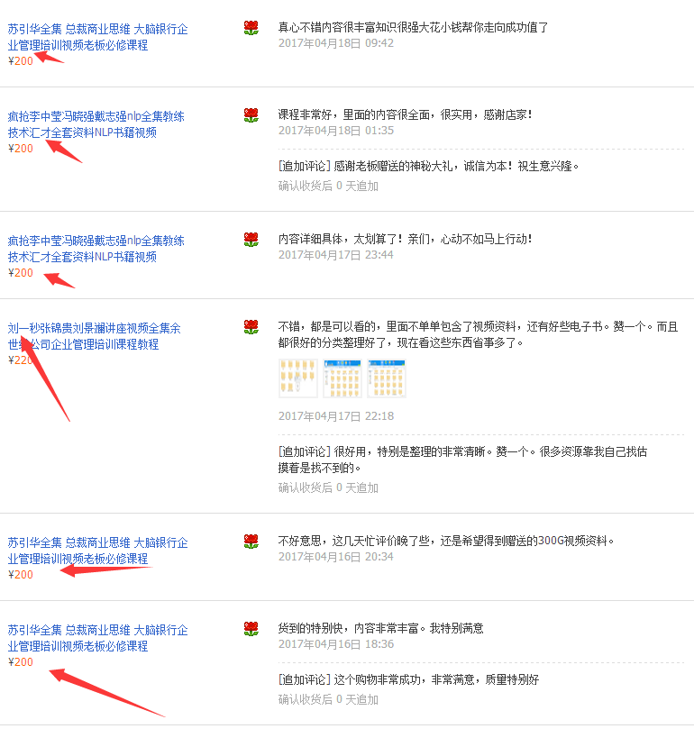 QQͼƬ20170418114305.png