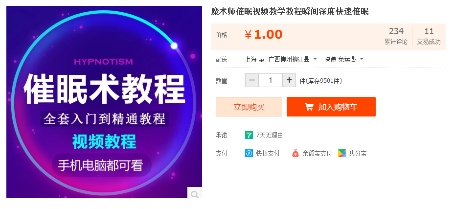 QQͼƬ20170419122055.png