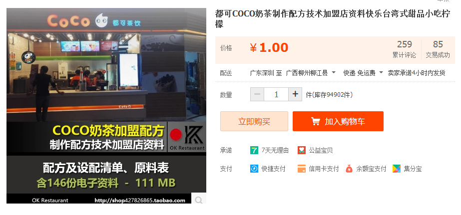 QQͼƬ20170421152038.png