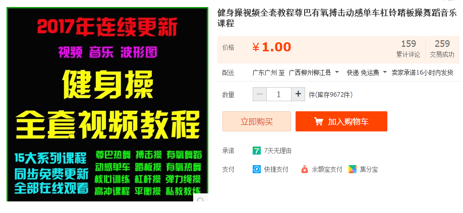 QQͼƬ20170423203118.png