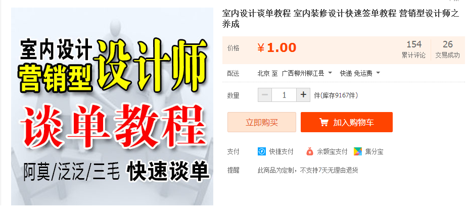 QQͼƬ20170428110959.png