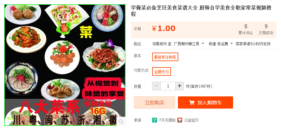 QQͼƬ20170506095535.png
