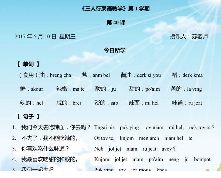 QQͼƬ20170621103329.png