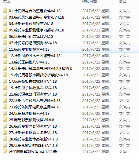 QQͼƬ20170622173421.png
