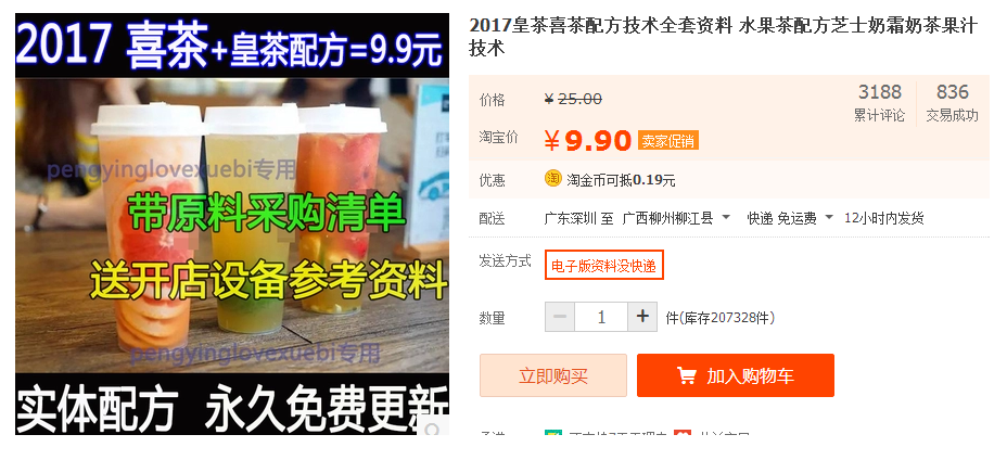 QQͼƬ20170704113421.png