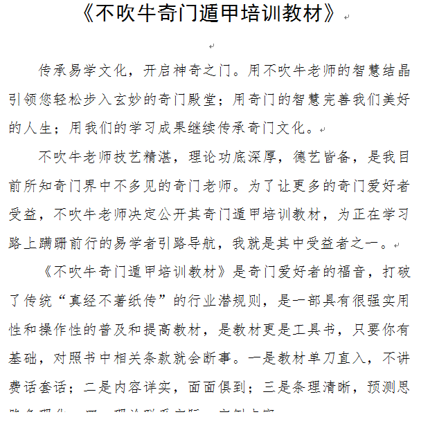 QQͼƬ20170709095432.png