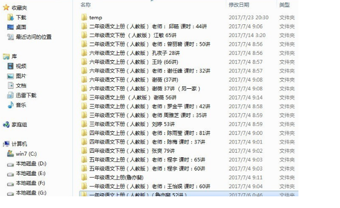 QQͼƬ20171127154532.png