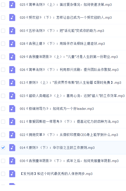 QQͼƬ20171130195645.png