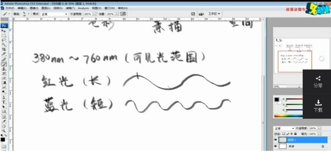 QQͼƬ20180505105227.png