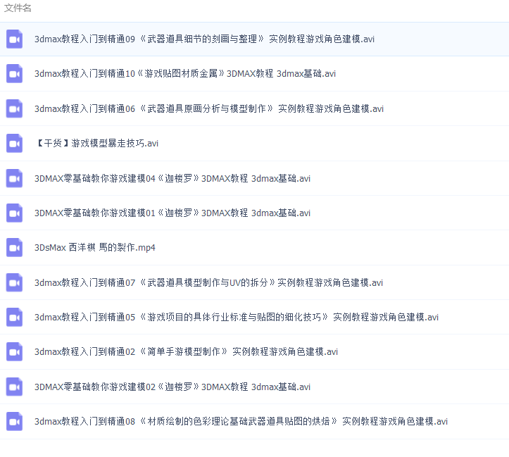 QQͼƬ20180529103544.png