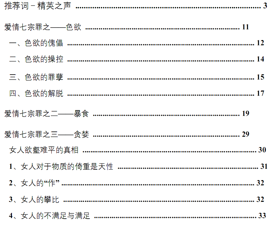 QQͼƬ20180605111320.png