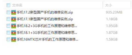 QQͼƬ20180625072830.png