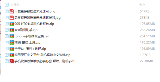 QQͼƬ20180625073114.png