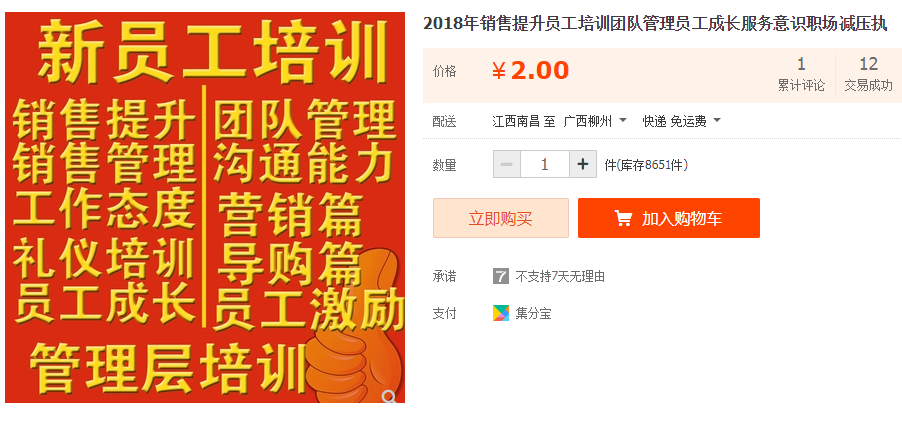 QQͼƬ20181025113845.png