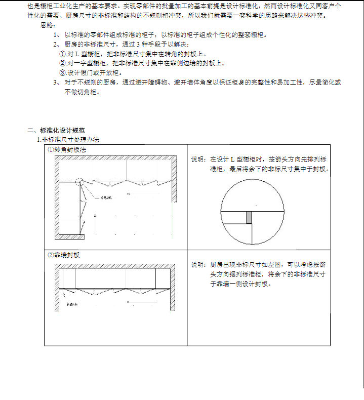 QQͼƬ20181108122335.png