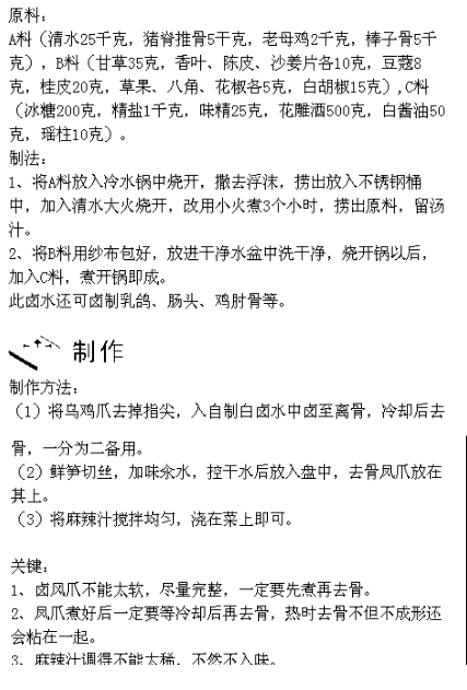 QQͼƬ20181207152851.png