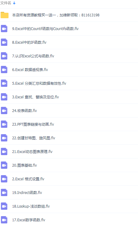 QQͼƬ20181215105645.png