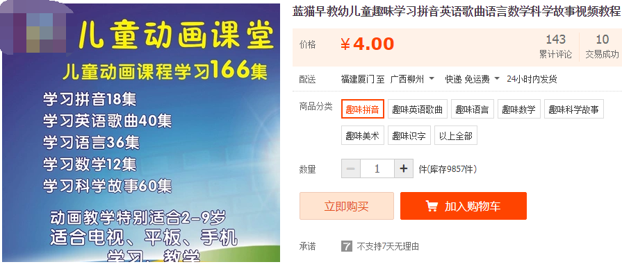 QQͼƬ20190217161937.png