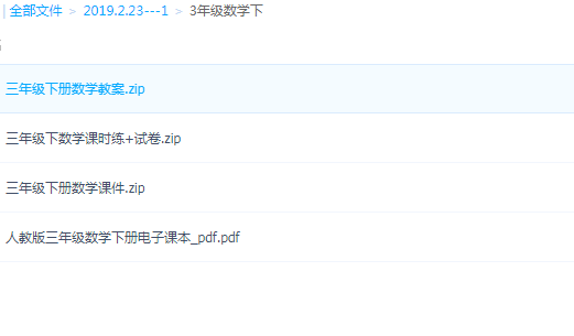 QQͼƬ20190223190240.png