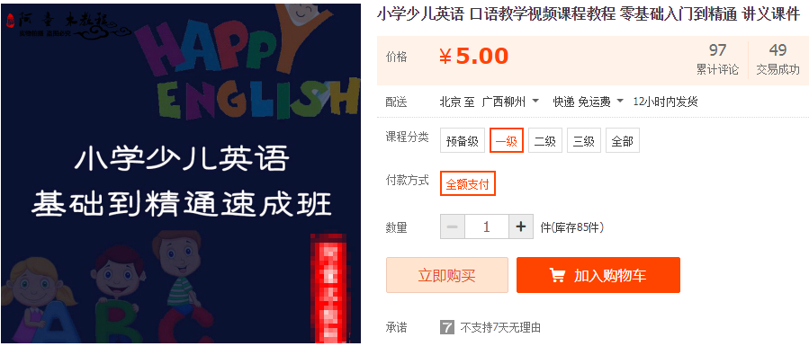 QQͼƬ20190301115559.png