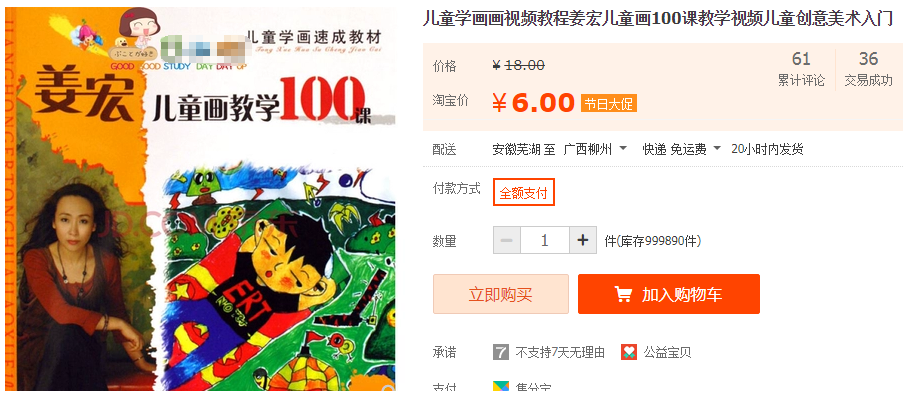 QQͼƬ20190304105343.png